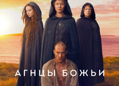 Изображение премьеры