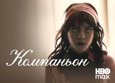 Изображение премьеры