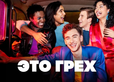 Изображение премьеры