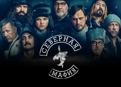 Изображение премьеры