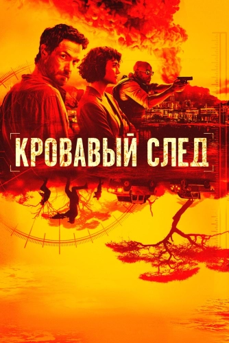film poster