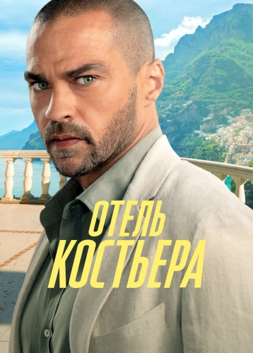 film poster