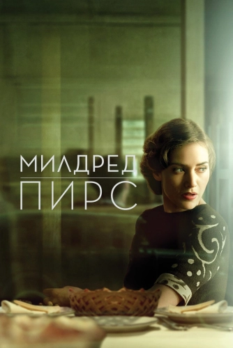 film poster