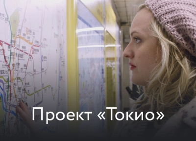 Изображение премьеры