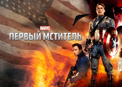 Изображение премьеры