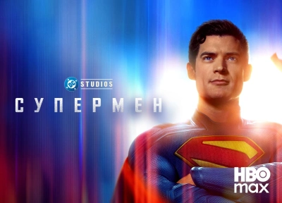 Изображение премьеры