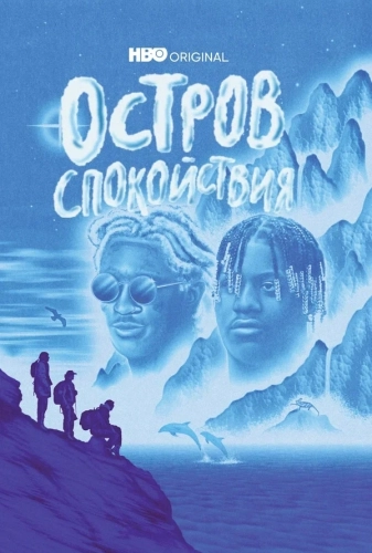 film poster