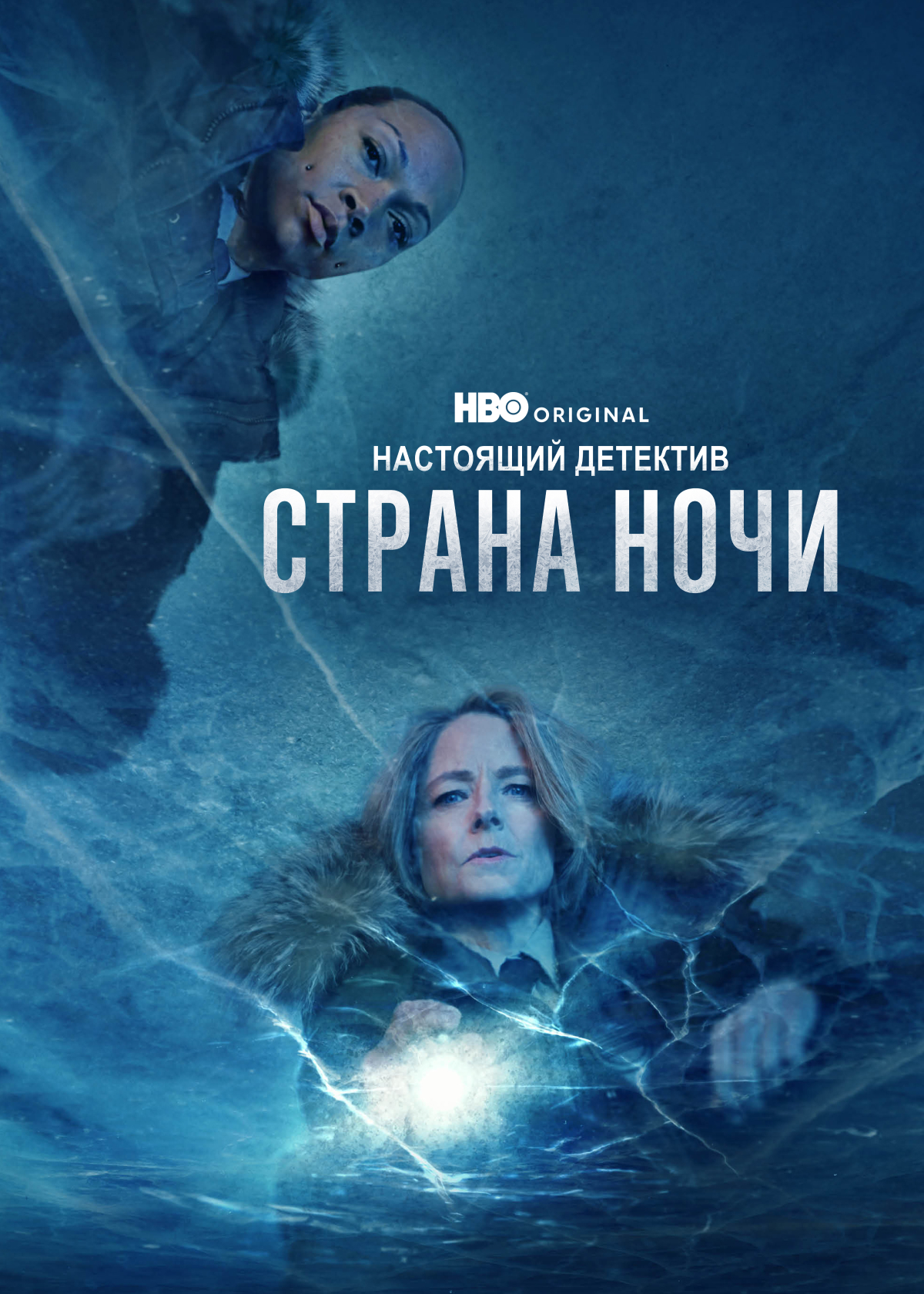 Лучшие детективные сериалы - Блог Амедиатеки: все о лучших сериалах планеты