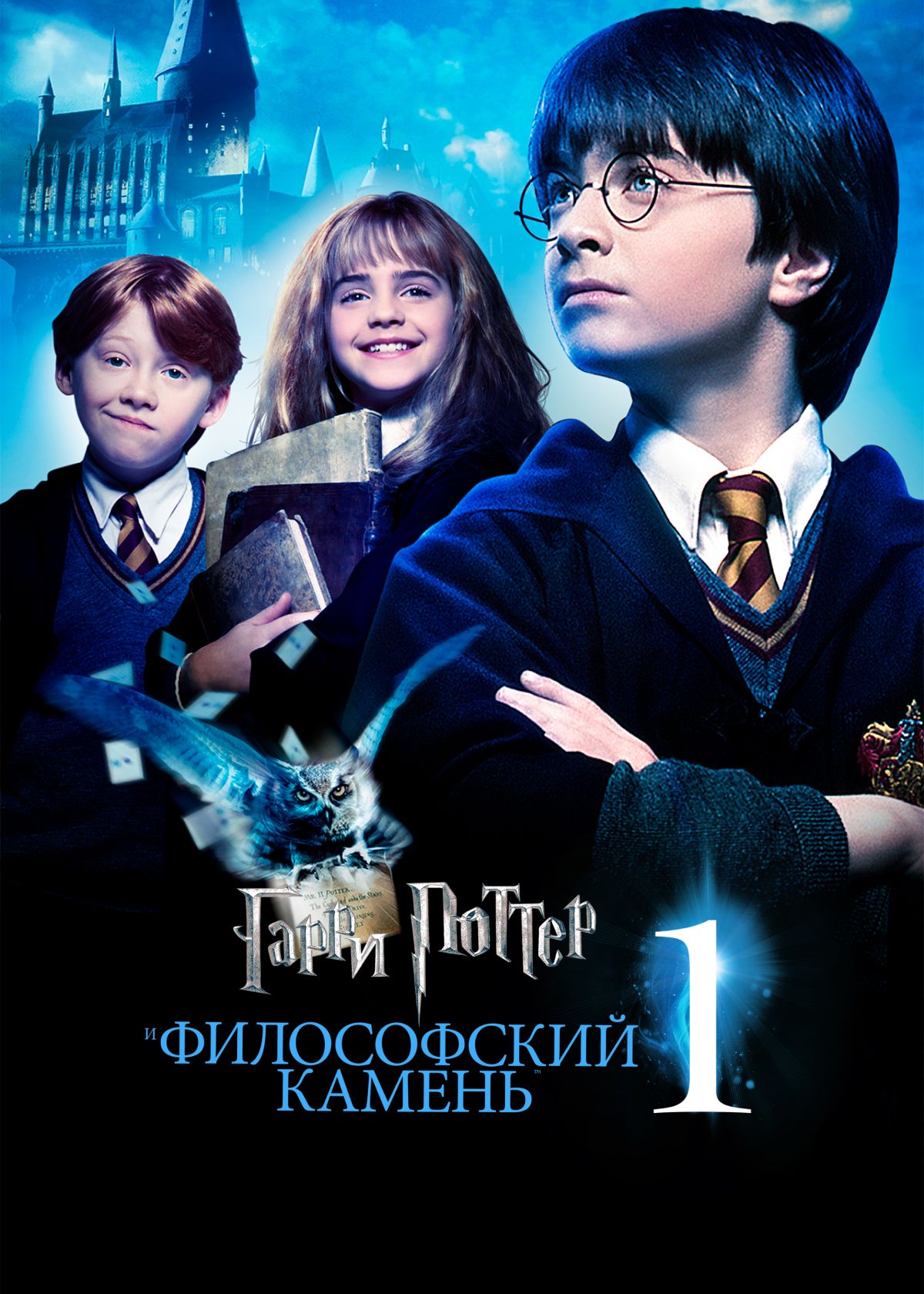 film poster