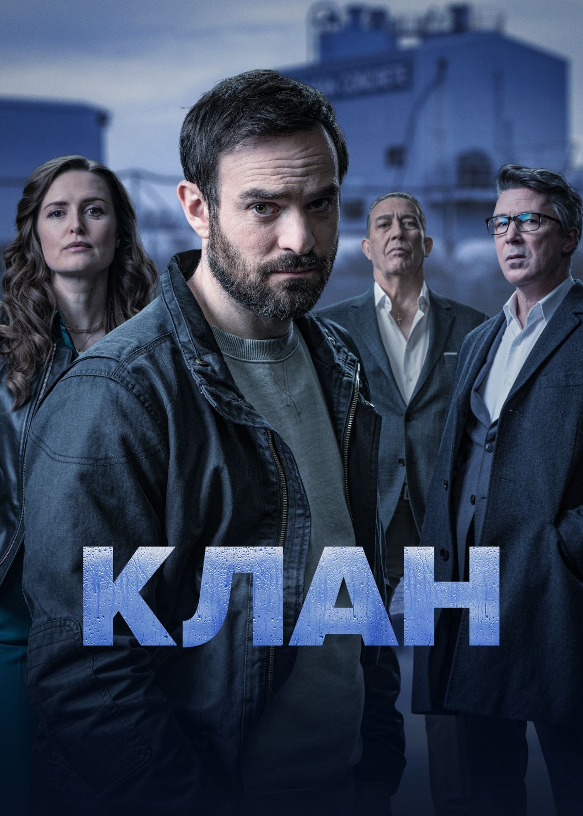 film poster