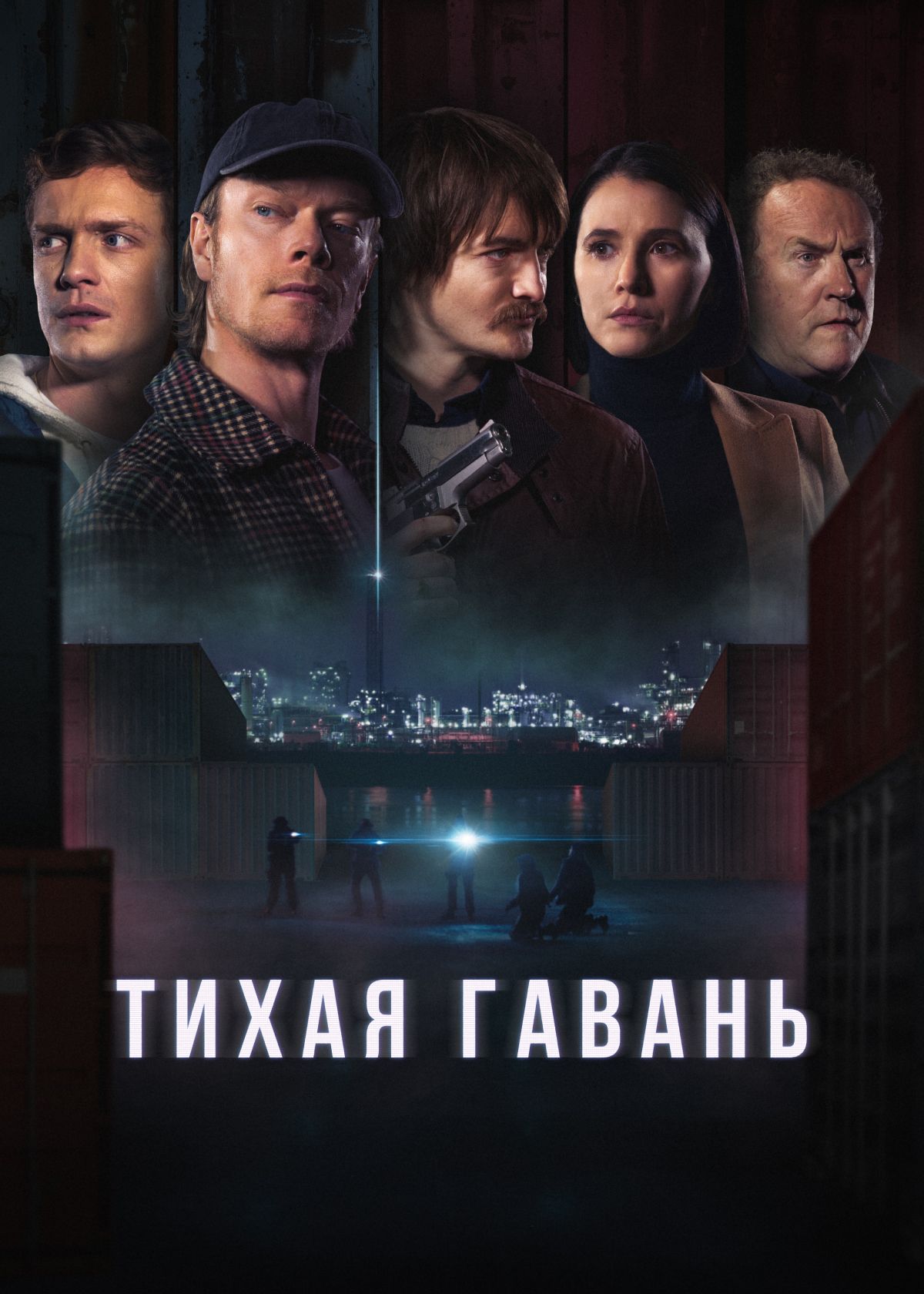 film poster