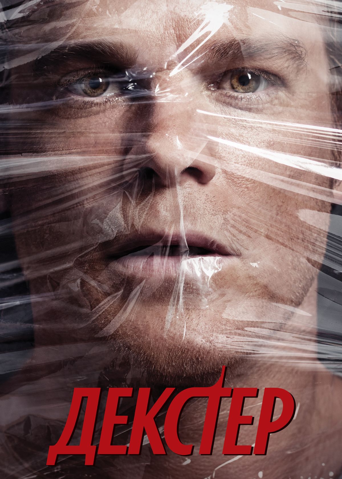 film poster