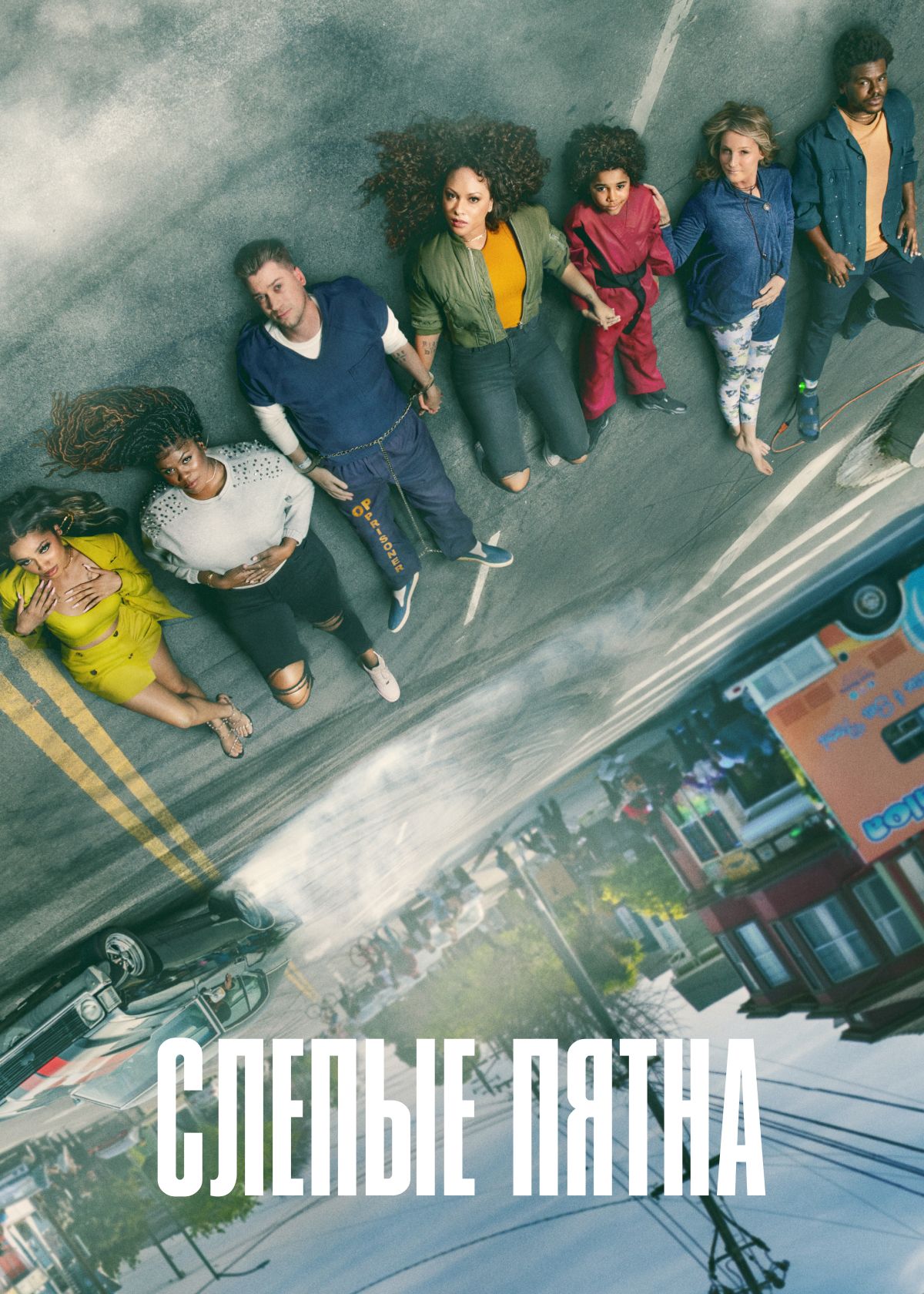 film poster