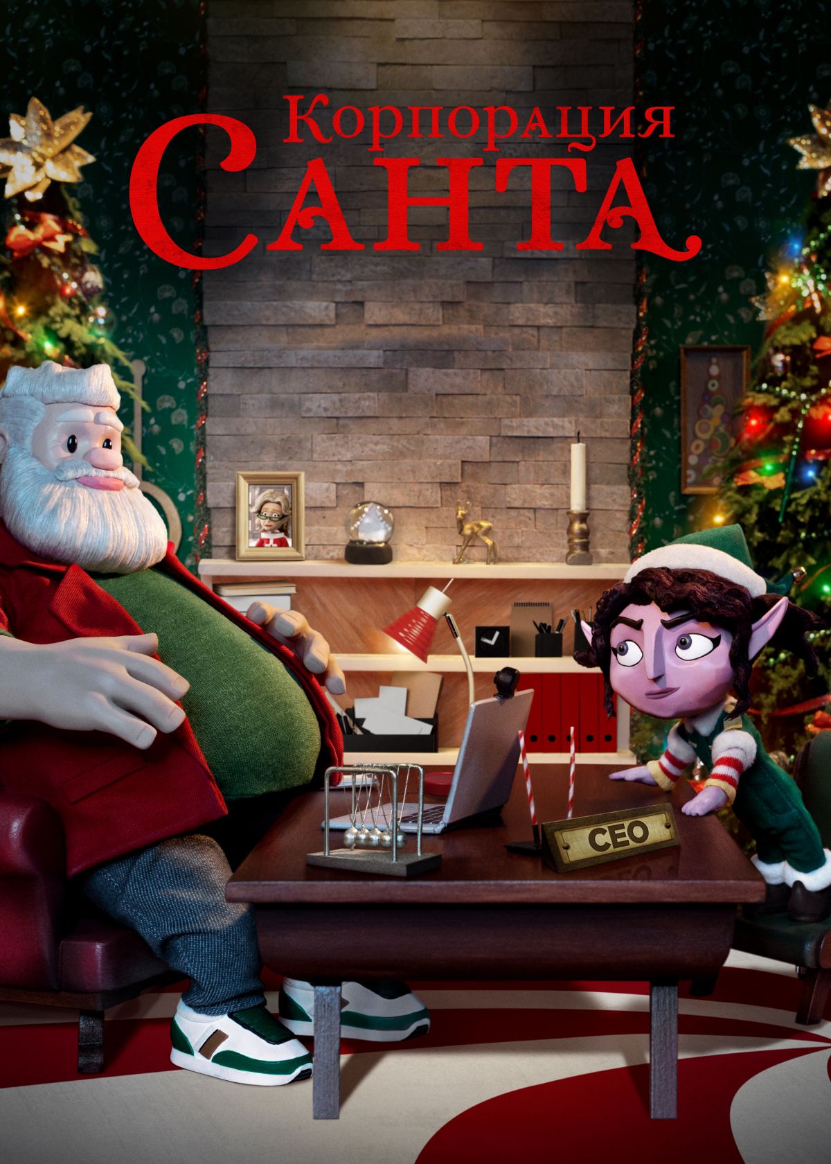 film poster