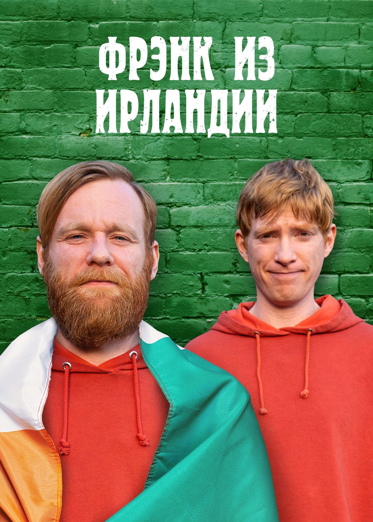 film poster