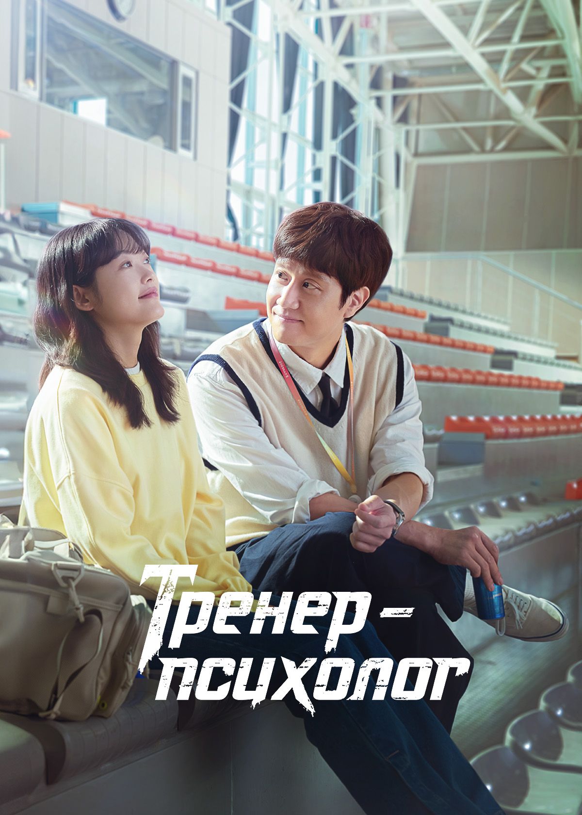 film poster