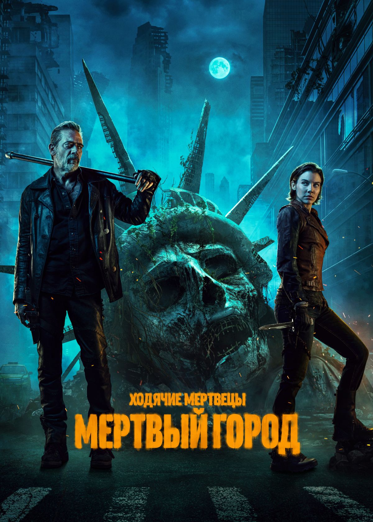 film poster