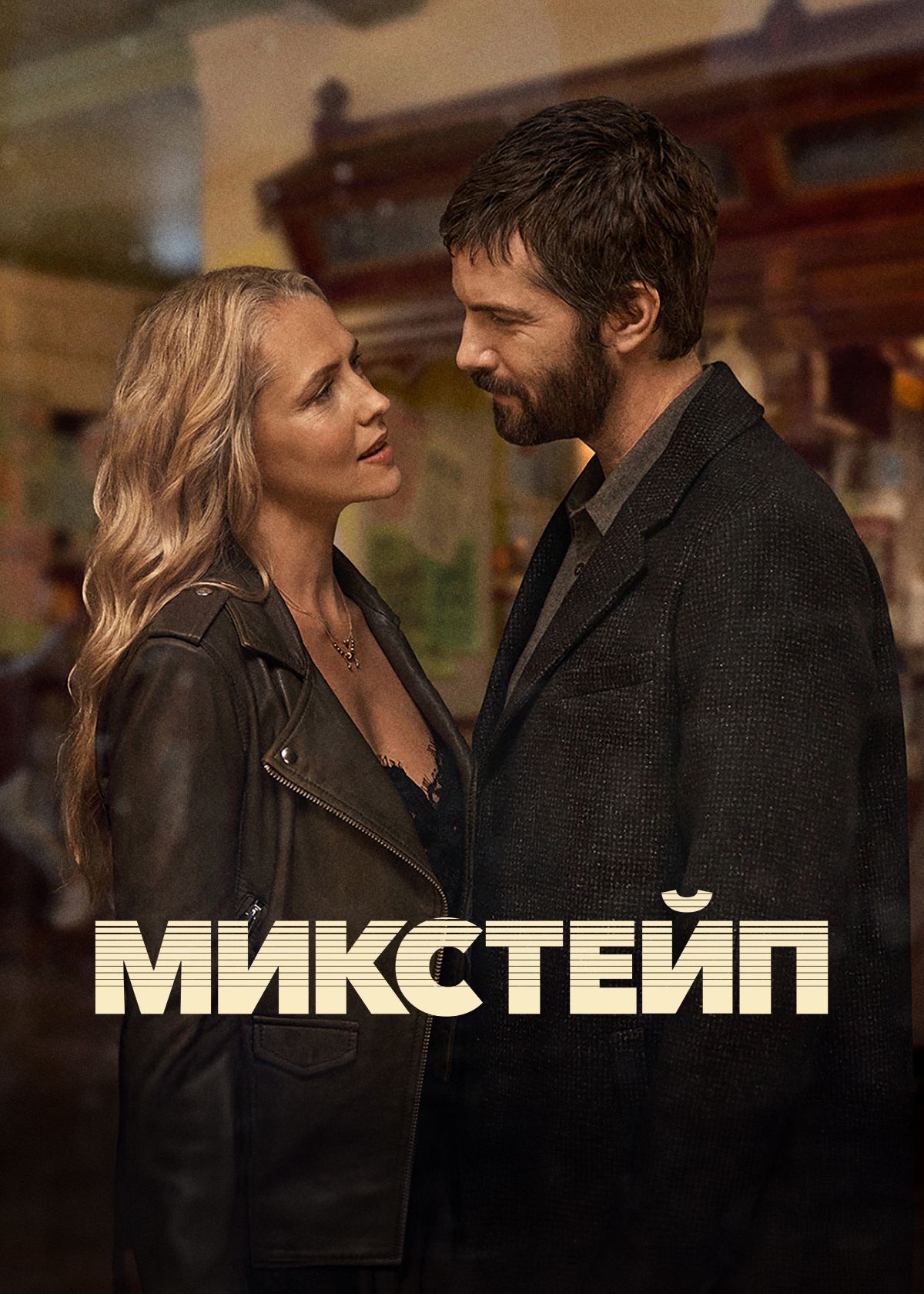 film poster