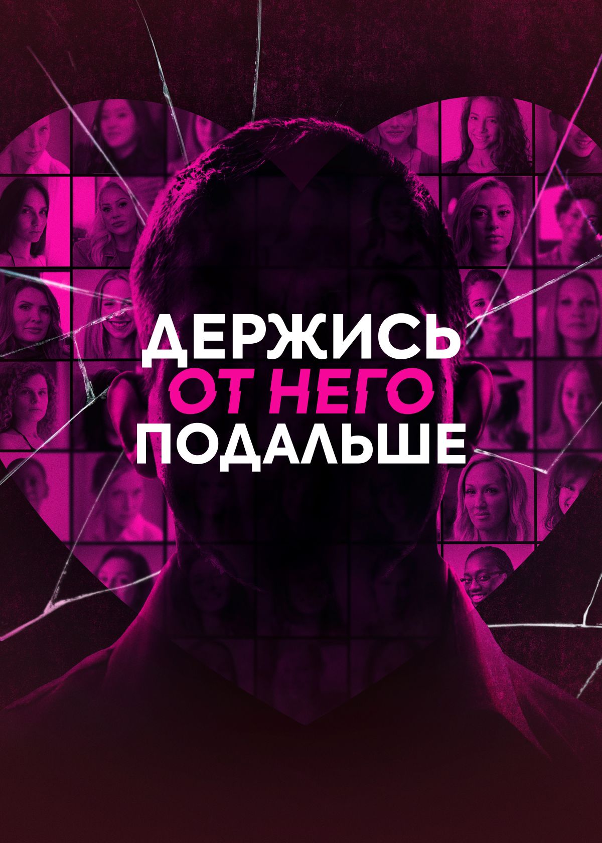 film poster