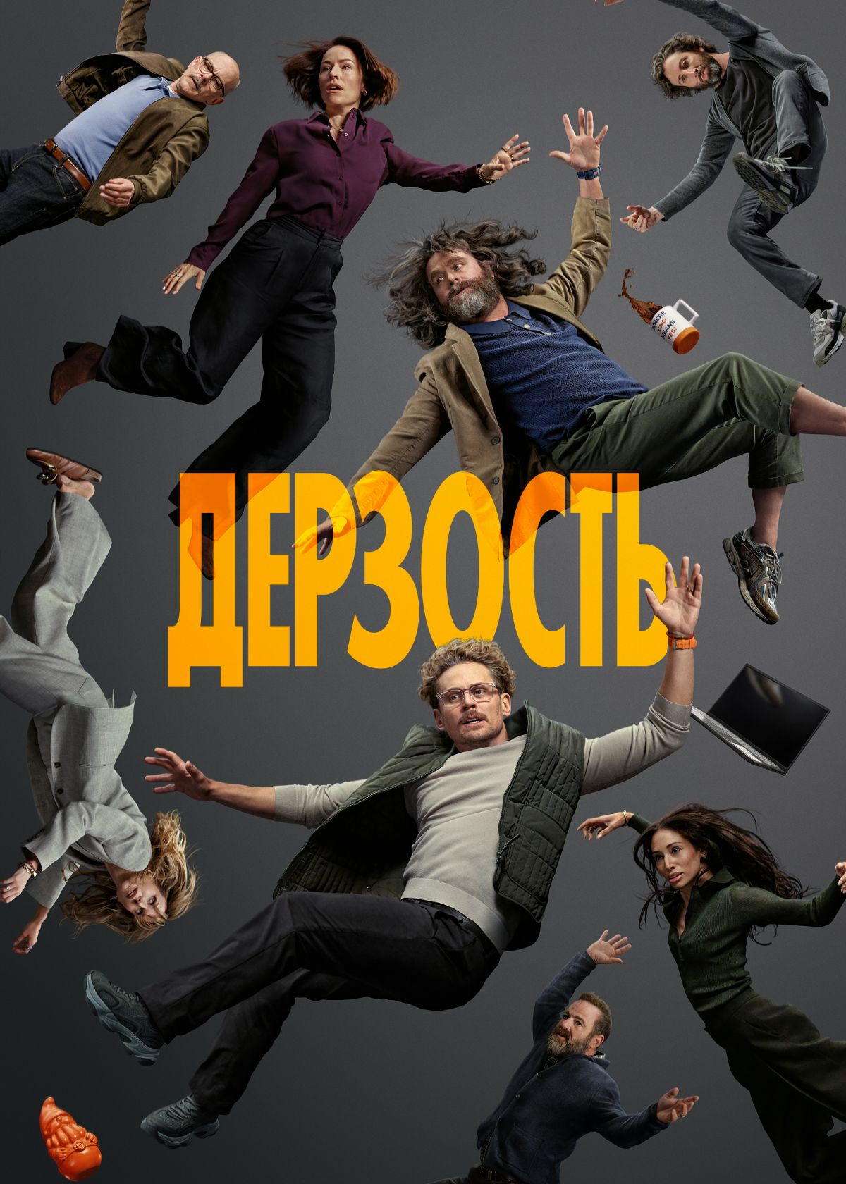 film poster